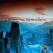 Для Чего Придумал Бог Любовь